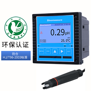 聯(lián)測(cè)_SIN-pH/ORP8.0大屏4.3英寸在線pH計(jì)帶記錄-帶清洗