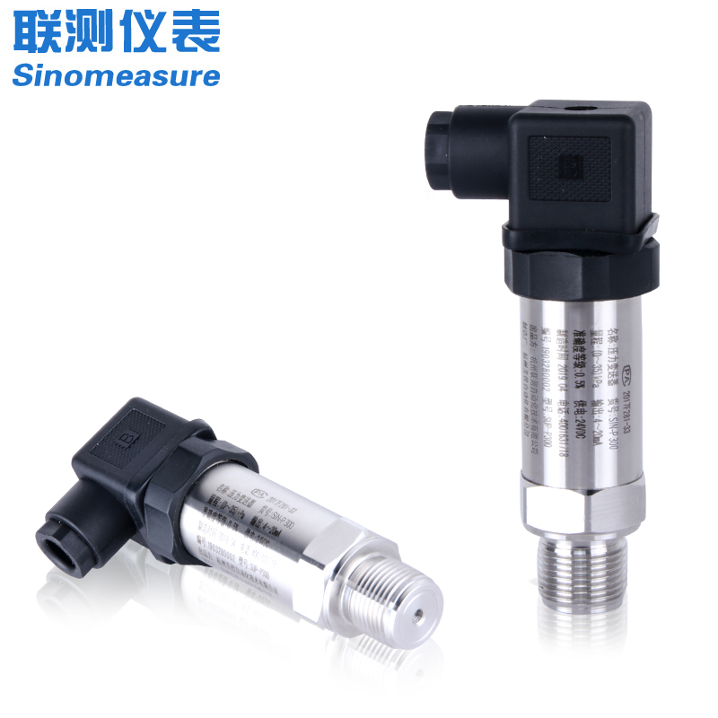 聯測_SIN-P300 -擴散硅壓力變送器 -批量價199元/支 ,3年質保, 常規現貨