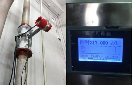 聯(lián)測(cè)渦街流量計(jì)助力雅馬哈樂(lè)器