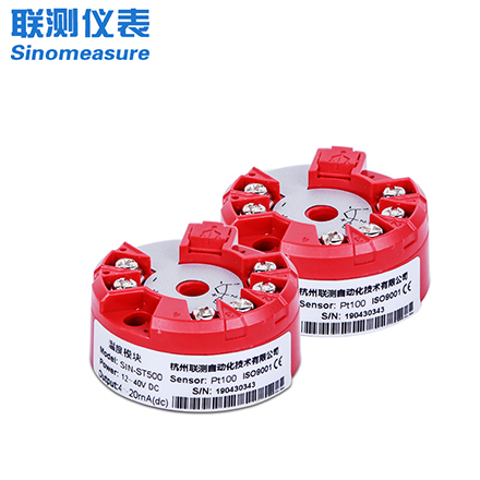 聯(lián)測-SIN-ST500溫度變送模塊-熱電偶/熱電阻轉(zhuǎn)4-20mA輸出